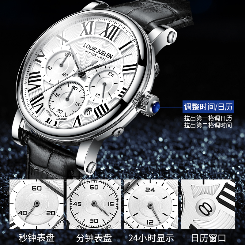 Men's Watches High Quality 202 - Luxury Watch Longines 评论和价格