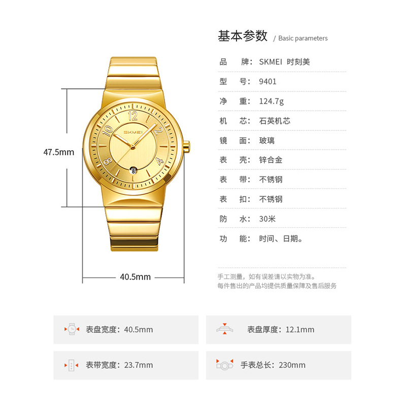 9401 Luxury Mens Steel Band Wa - Luxury Watch For Men 评论和价格