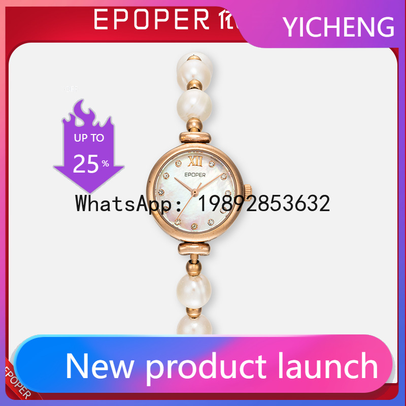 X-14 Mother-of-pearl Plate Bra - Luxury Watch Events 评论和价格